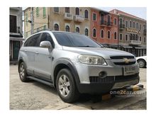2007 Chevrolet Captiva 2.0 (ปี 07-12) LS SUV AT