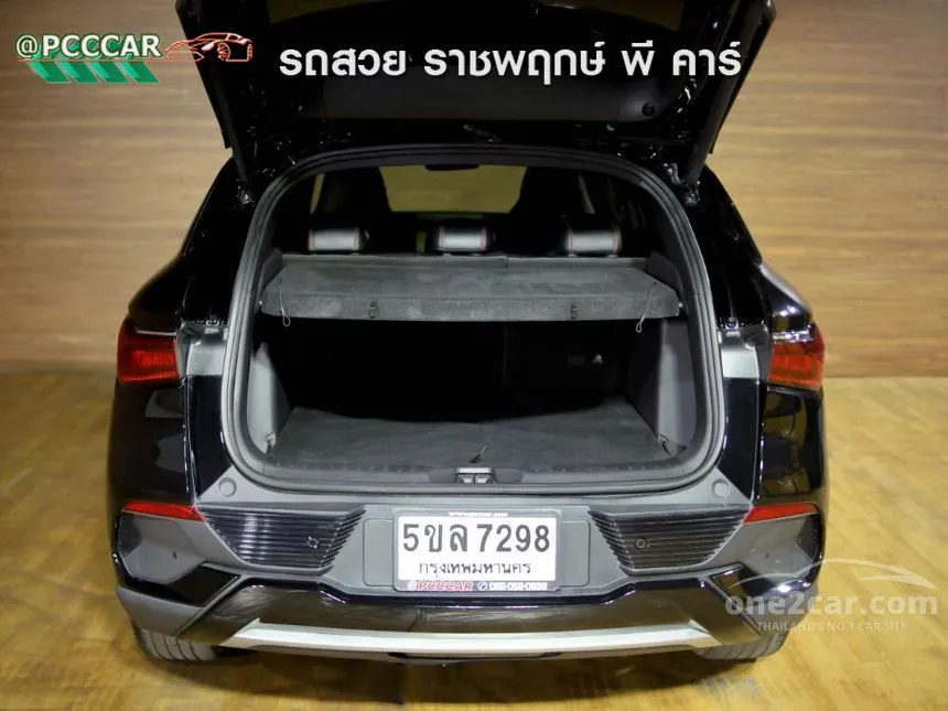 2024 BYD Atto 3 Extended Range SUV