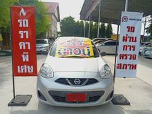 2017 Nissan March 1.2 (ปี 10-16) S Hatchback MT