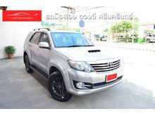2015 Toyota Fortuner 3.0 (ปี 12-15) V SUV AT