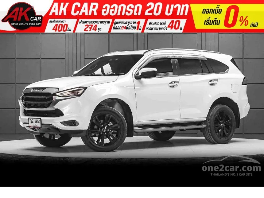 2023 Isuzu MU-X Phantom Collection Ultimate SUV