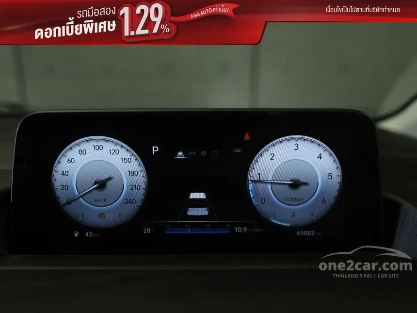 2023 Hyundai Staria SEL Van