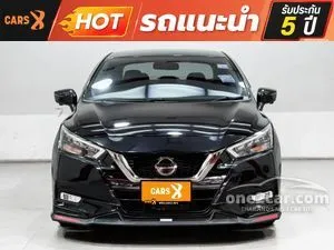 2020 Nissan ALMERA 1.0 VL Sedan