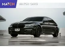 2016 BMW 730Ld 3.0 G12 (ปี 16-20) M Sport Sedan