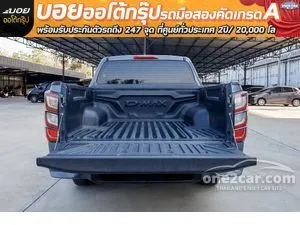 2024 Isuzu D-MAX 1.9 L Cab-4 Pickup