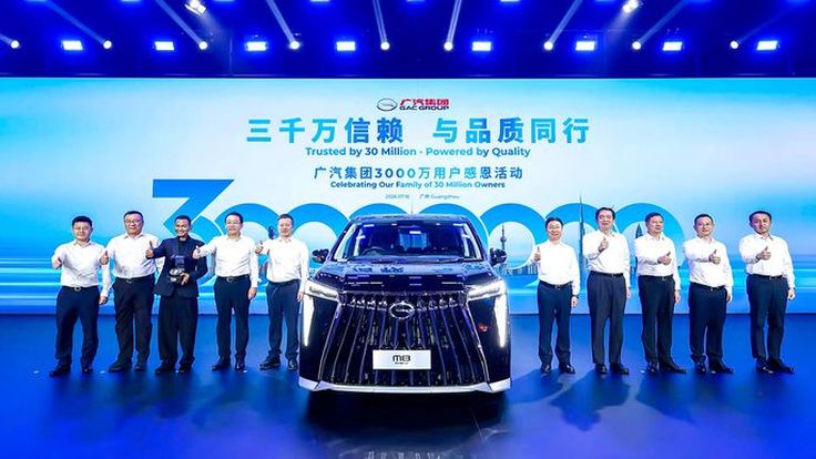 GAC Group ผลิตรถสะสมครบ 30 ล้านคันทั่วโลก ไทยร่วมฉลองฐานการผลิตครบ 10,000 คันแรก