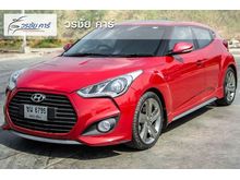 2016 Hyundai Veloster 1.6 (ปี 13-16) Sport Turbo Hatchback