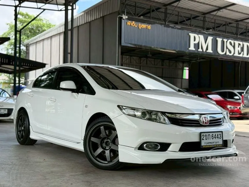 2013 Honda CIVIC S Sedan