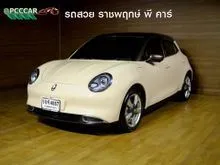 2023 ORA Good Cat 0.0 (ปี 21-27) 500 Ultra Hatchback