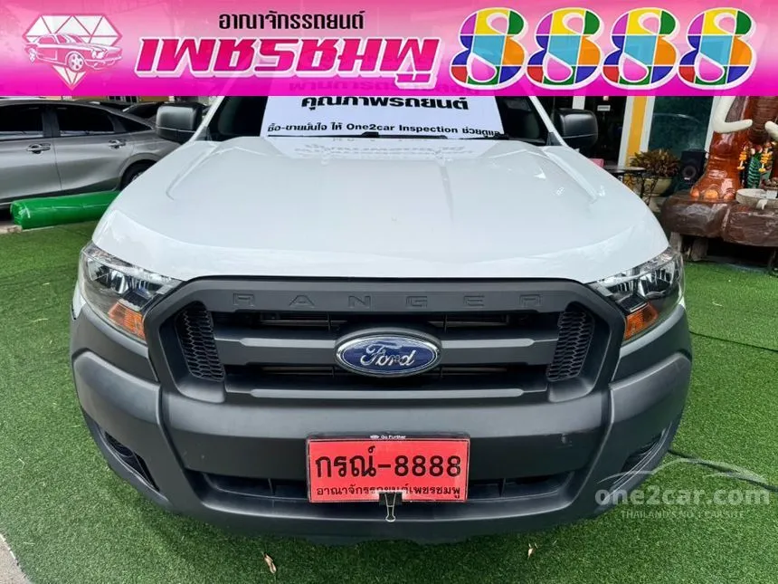 2022 Ford Ranger Standard XL Pickup