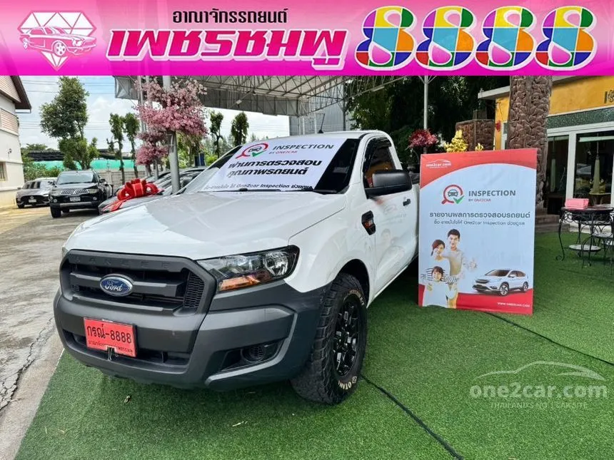 2022 Ford Ranger Standard XL Pickup