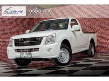 2008 Isuzu D-Max 2.5 SPARK (ปี 07-11) EX Ddi i-TEQ Pickup MT