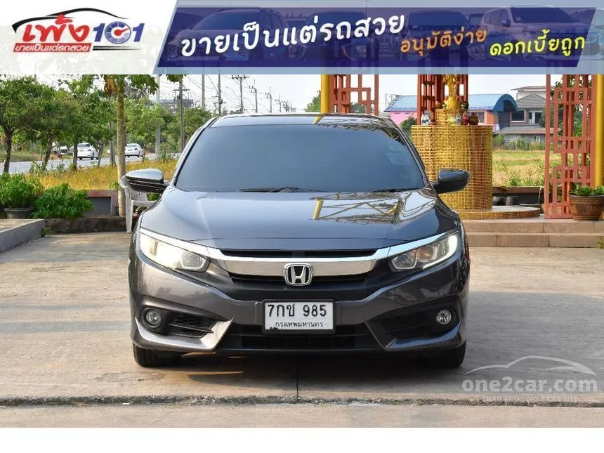 2018 Honda CIVIC EL Sedan