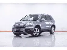 2008 Honda CR-V 2.0 (ปี 06-12) S SUV