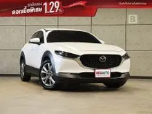2021 Mazda CX-30 2.0 (ปี 20-26) SP SUV AT