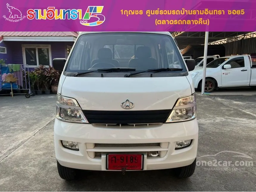 2019 Changan Space Truck Truck