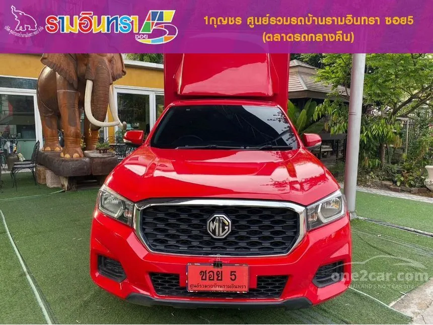 2022 MG Extender C Pickup