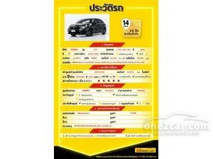 2023 Honda City 1.5 e:HEV RS Hatchback