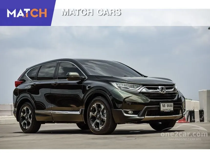 2017 Honda CR-V EL SUV