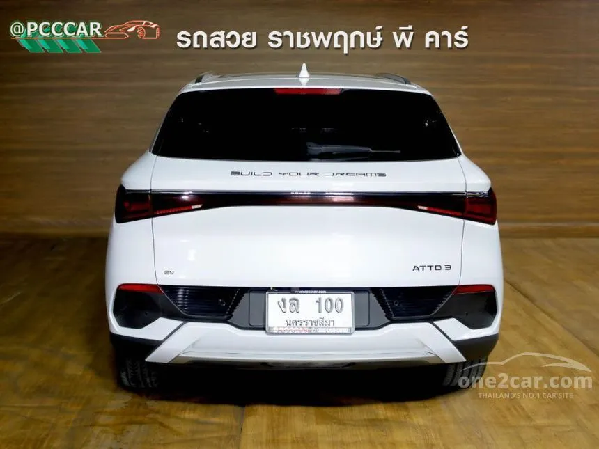 2023 BYD Atto 3 Extended Range SUV