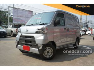 2021 Daihatsu Hijet 0.7 (ปี 06-17) Cargo Van