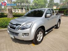 2014 Isuzu D-Max 2.5 SPACE CAB (ปี 11-17) Hi-Lander Z-Prestige Pickup AT