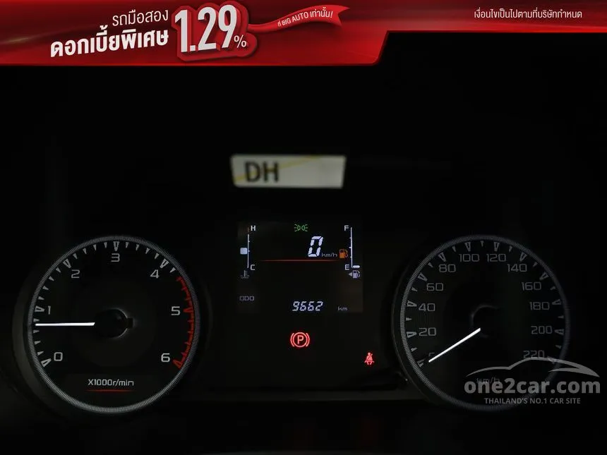 2023 Isuzu D-Max Hi-Lander L DA Pickup