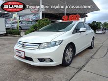 2016 Honda Civic 1.5 FB (ปี 12-16) Hybrid Sedan AT