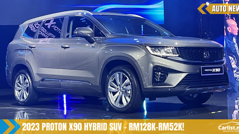 2023 Proton X90 officially launched by PMX - From RM123,800!