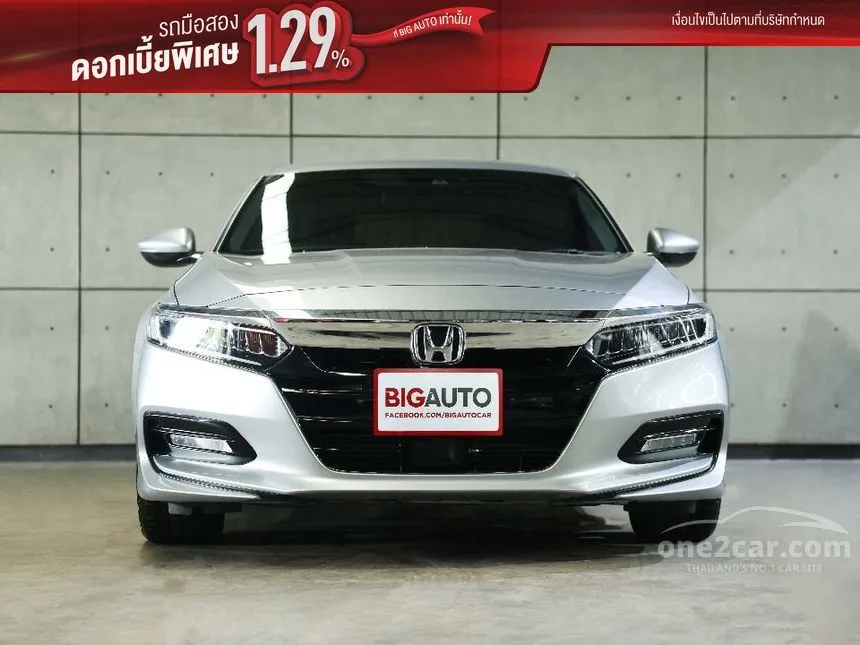 2023 Honda ACCORD EL Sedan