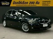 2011 BMW 318i 2.0 E90 (ปี 05-13) Sedan7