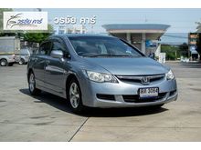 2005 Honda Civic 1.8 FD (ปี 05-12) E i-VTEC Sedan