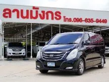 2017 Hyundai H-1 2.5 (ปี 08-17) Elite Van