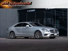 2016 Mercedes-Benz CLS250 2.1 W218 (ปี 11-16) Exclusive CDI Coupe