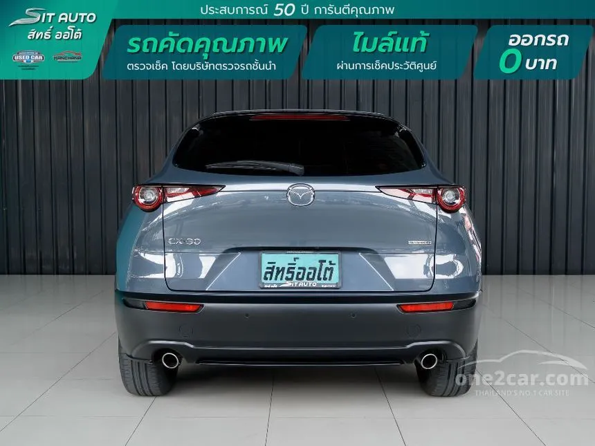 2023 Mazda CX-30 Carbon Edition SUV
