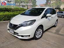 2017 Nissan Note 1.2 (ปี 17-21) VL Hatchback AT