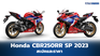 เปิดตัว Honda CBR250RR SP 2023 สเปคและราคา