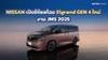 NISSAN เปิดให้ยลโฉม Elgrand ใหม่ รถมินิแวนระดับพรีเมียม งาน JMS 2025