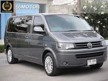 2013 Volkswagen Caravelle 2.0 (ปี 04-16) TDi Van AT