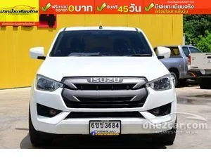 2020 Isuzu D-MAX 1.9 S Cab-4 Pickup
