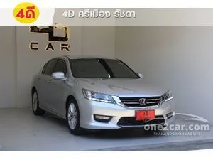 2014 Honda ACCORD 2.0 EL Sedan
