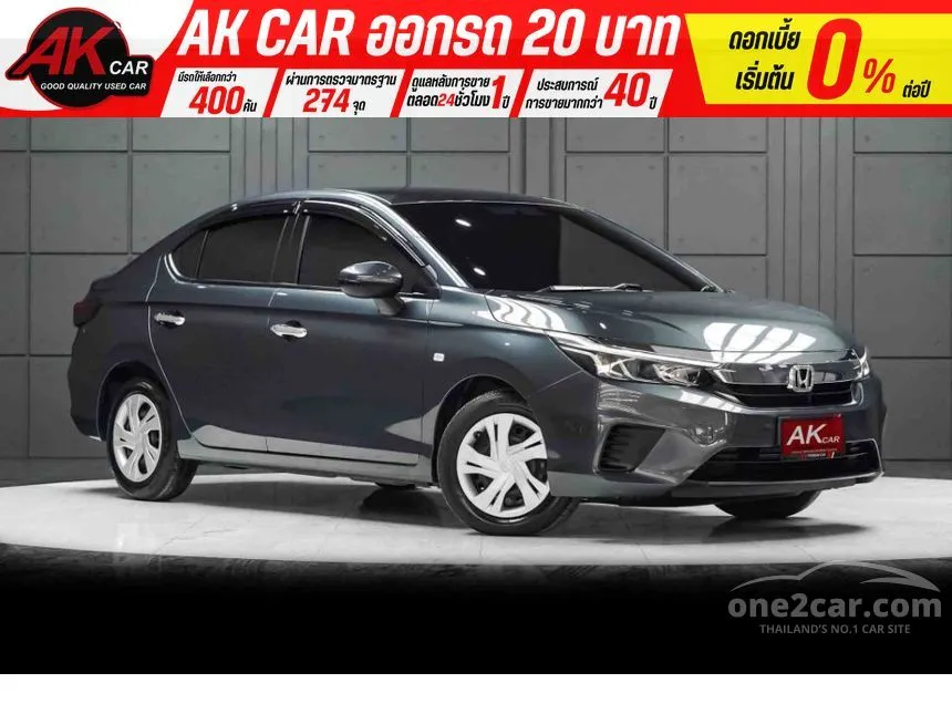 2023 Honda City S Sedan