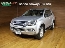 2017 Isuzu MU-X 1.9 (ปี 13-17) SUV