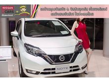 2018 Nissan Note 1.2 (ปี 17-21) VL Hatchback AT