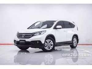 2015 Honda CR-V 2.0 E SUV