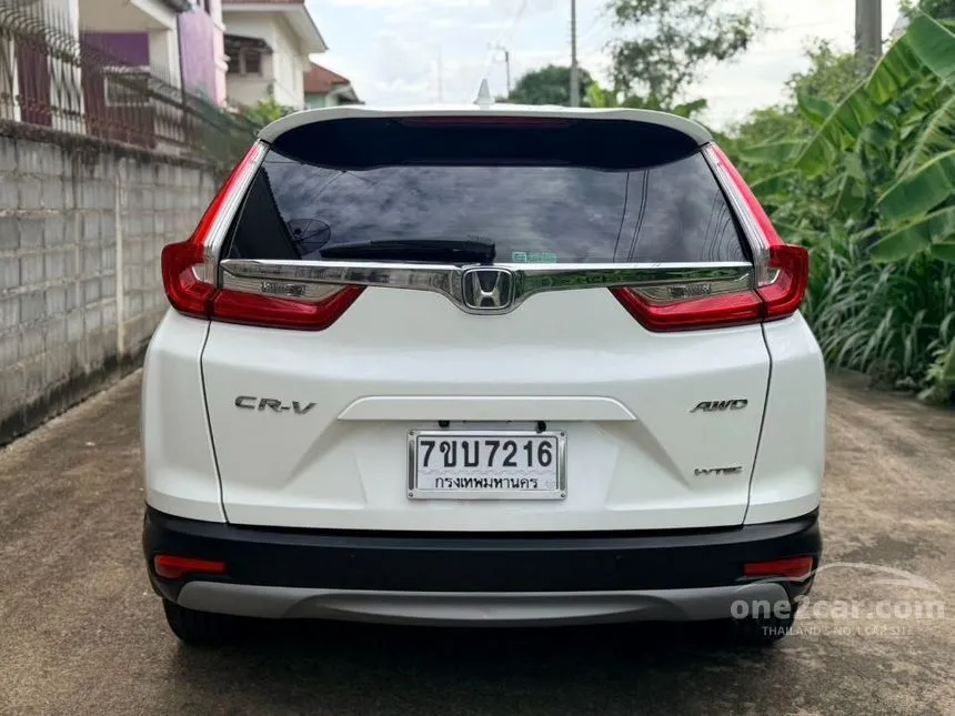 2017 Honda CR-V EL SUV