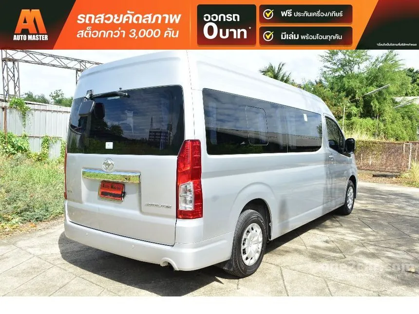 2020 Toyota Commuter Van
