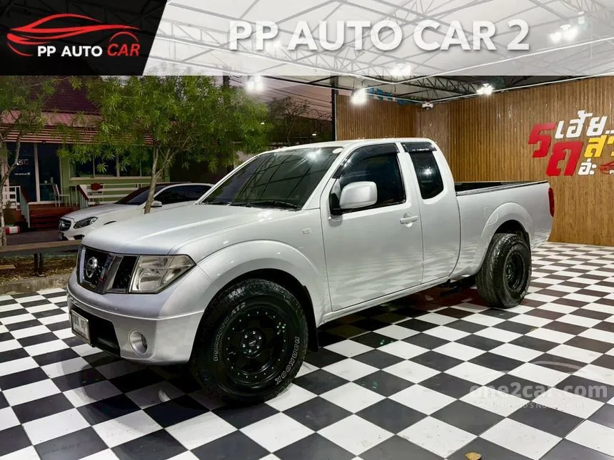 2005 Nissan Frontier AX Double Cab Pickup