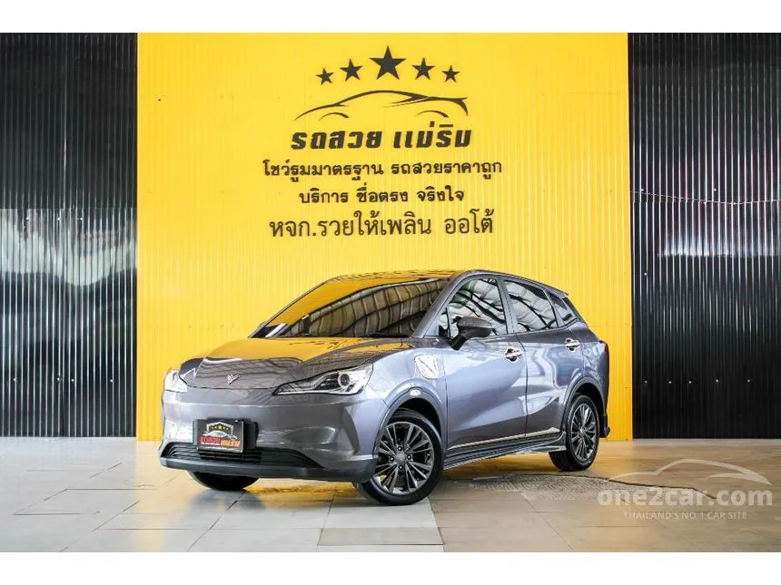 2023 Neta Neta V Hatchback