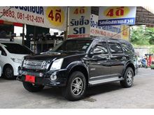 2010 Isuzu MU-7 3.0 (ปี 07-13) Primo Super Platinum SUV